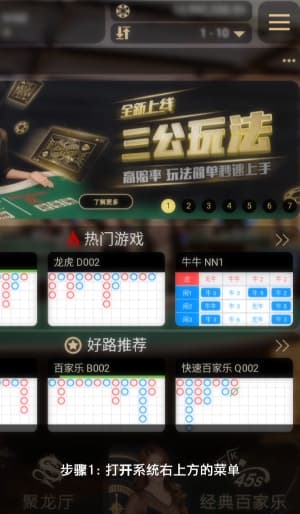 欧博ABG安卓APP安装流程图 · 从下载到点亮图标的一条龙示意1