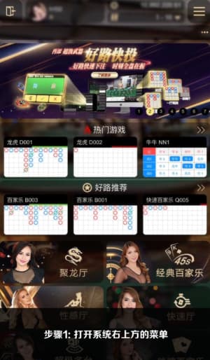 欧博ABG苹果端安装流程图 · 从点下载到点开图标的一整套动作示意1